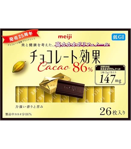 チョコレート効果カカオ72% 26枚×23箱、86% 26枚×11箱 チョコレート効果 カカオ72％26枚入り 130g | チョコレート | 株式会社